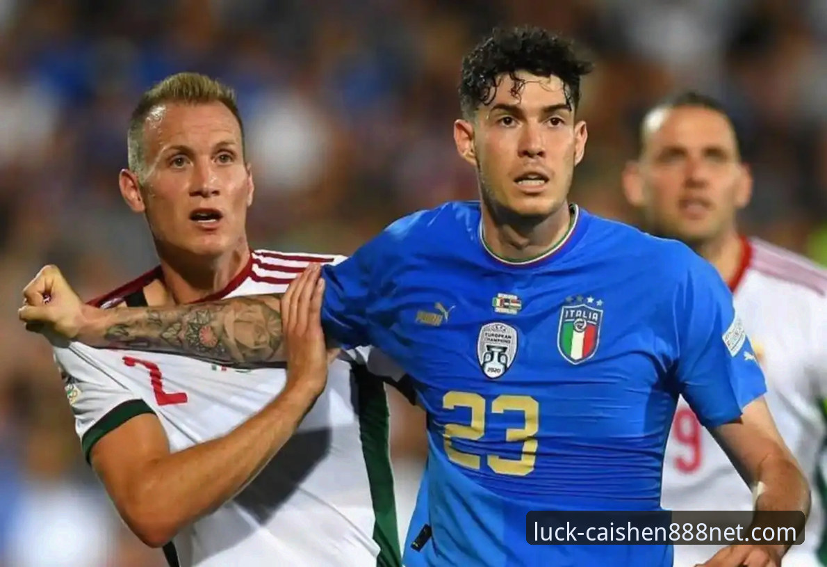 意大利出局背后：从预选赛到点球决胜的战术与心理深度评测