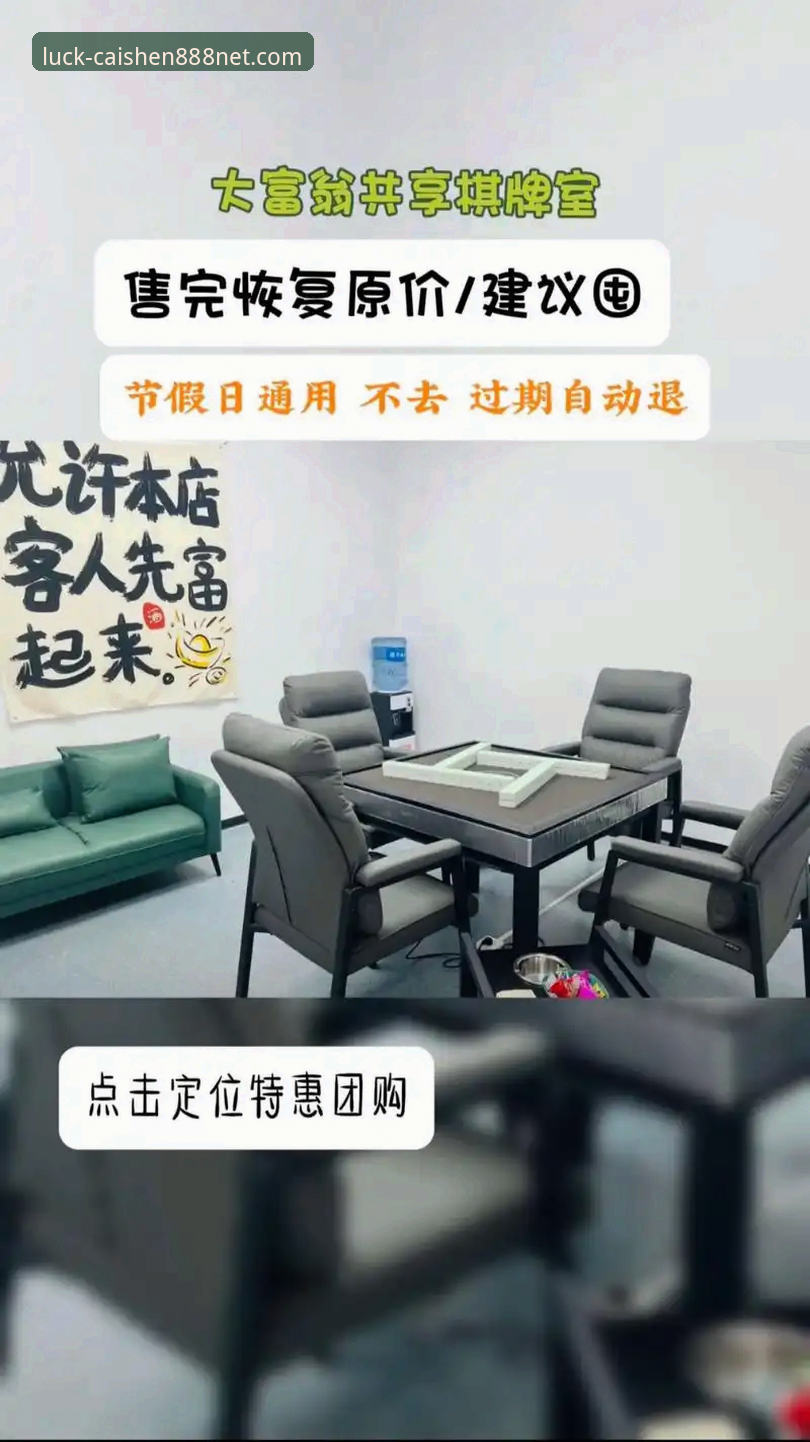 财神棋牌888平台访问安全详解：新手必看的官方通道指南